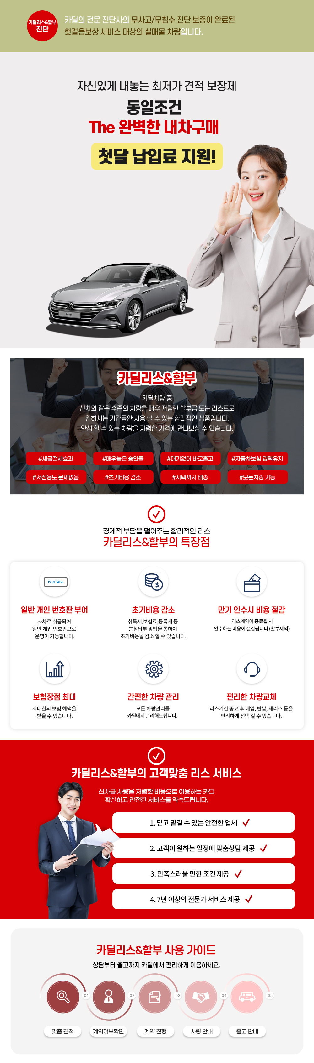 상세페이지 배너